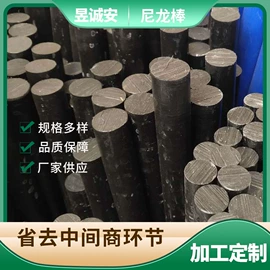 工农业塑料;PTFE塑料板