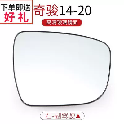 Rearview mirror/rearview mirror | Reversing Mirror, Reflective Mirror