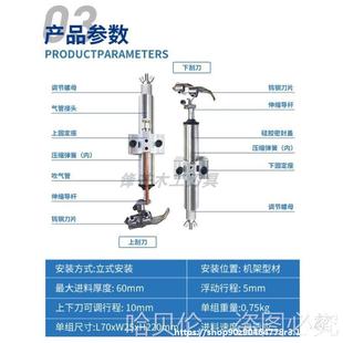 Knife flat scraping flexible non-scraping edge double knife edge sealing machine device PET wire blowing flat shovel mother glue removal plate