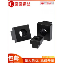 8.8���l�ڼ�Ӳ45#䓟�̎��T����ĸT��ñT�։Kt�Ͳۉ�����ñM6M36