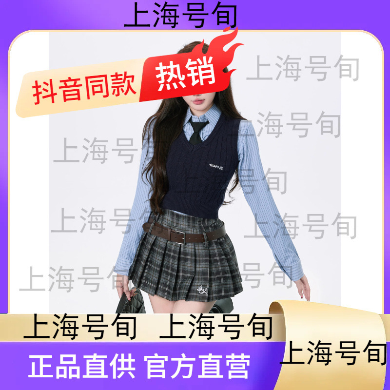 미국 아카데미 스타일 유니폼 블루 스트라이프 셔츠 조끼 세트 여성의 가을과 겨울 새로운 오버 스커트 3 피스 세트