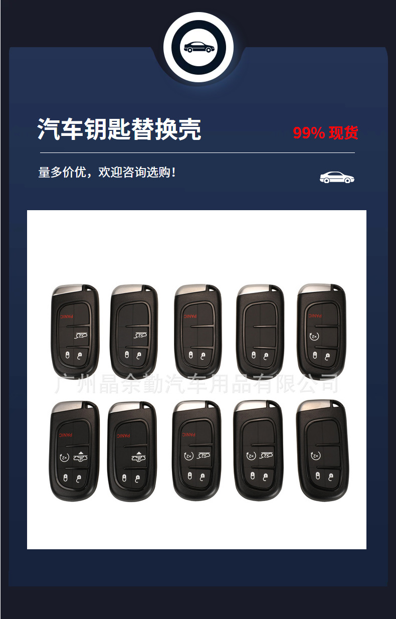 Suitable for Jeep Free Light Dodge Ram Car Key Shell Big Commander Smart Remote Control Replacement Key Shell