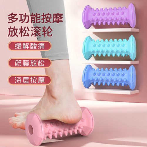 Foot massage wheel, stimulates acupoints on the sole for relaxation, a miracle of foot therapy, kneading, yoga roller, leg massage, fitness equipment