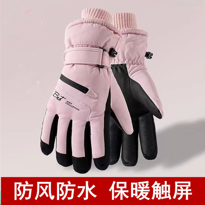 With zipper, ski, black
