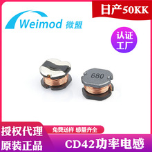 NƬ@늸CD42 4x4x2 _ʽ늸 RȫSֱl