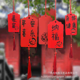 许愿牌木吊牌吊卡挂树祈愿挂件挂牌心愿卡片悬挂木质防水祝福木牌