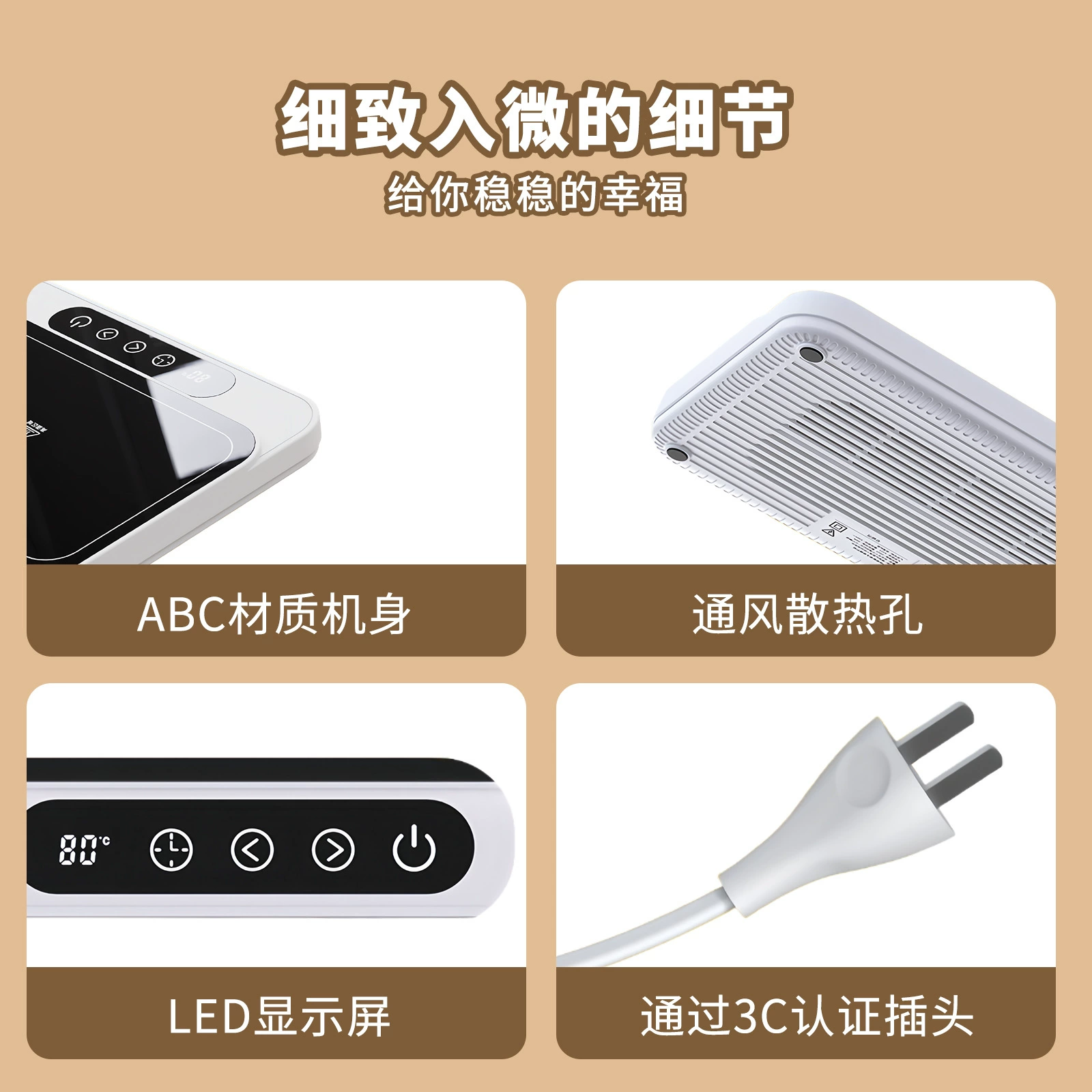 Multifunctional smart thermos for home use, (Cross-border trading), keeps constant temperature