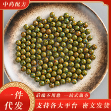 ֱ��������Ȼ��ș������Ů�ֹ�diyɢ�����������ș���鹤�S���l