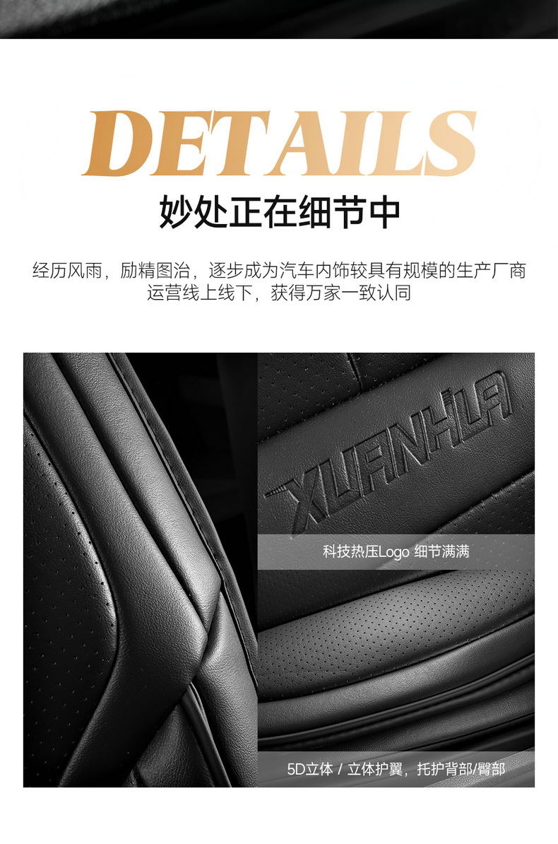 Amazon Aliexpress North American Independent Site Car Seat Cushions, Car Interior Accessories, Seat Cushions, Full Leather Products Manufacturer