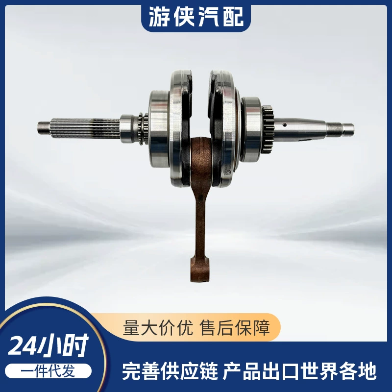 Original crankshaft linhai 400 27238