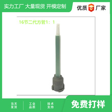 ����������̬50ML1��1AB���ɽ���ͷ��ɫ���λ�Ϲܻ콺ͷ
