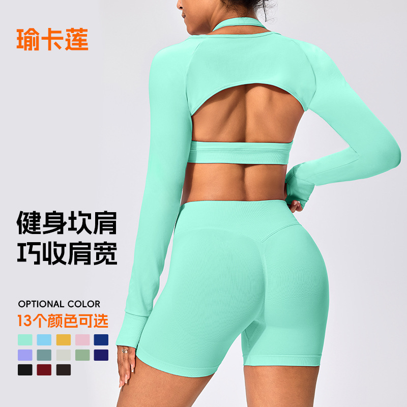 European and American style long-sleeved waistcoat women's shoulder trim slimming swan neck naked shawl fitness pilates yoga clothing