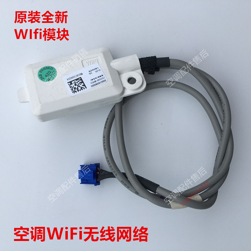 GREE���ڸ���̨�� gree�յ� wifi �������������CS532AE����ģ��