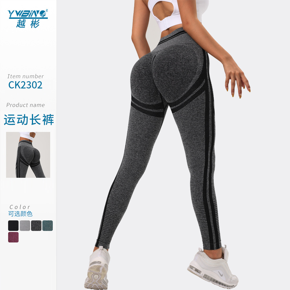 Ywbin transfronterizo ropa de yoga caliente traje europeo y americano ins sin costuras de punto sexy espalda fitness deportes Pantalones