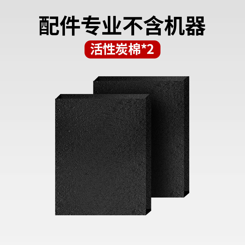 활성탄 필터