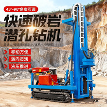 履带式潜孔钻机开山凿岩钻机露天矿山爆破打孔一体式液压潜孔钻