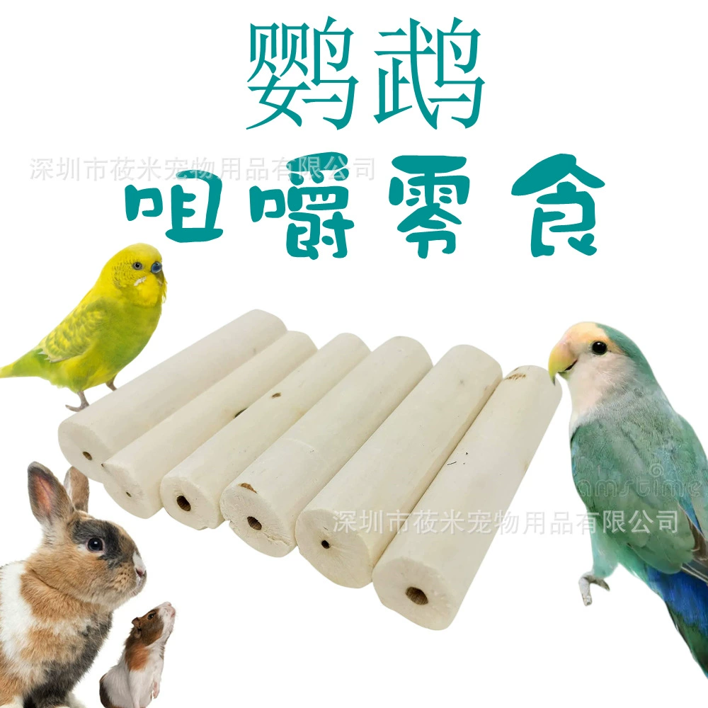 Попугай закуска игрушка кролик жевательные молярные зубы игрушка для птиц нога царапина и укус для снятия скучной игрушки измельченная бумажная игрушка съедобная