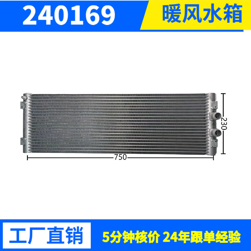 源头厂家冷凝器换热器多种规格空调冷库设备用支持来样来图批发