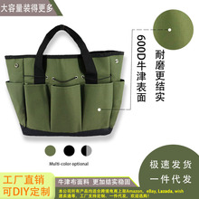 �r�����õĻ��@�����ռ{�����m�@�������b�ռ{��600Dţ�򲼷�ˮ��