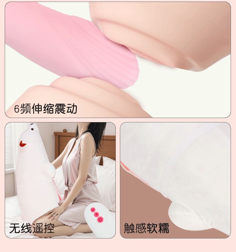 Automatic Thrusting Machine for Women with ABS Body and Adjustable Speed — detail image 4