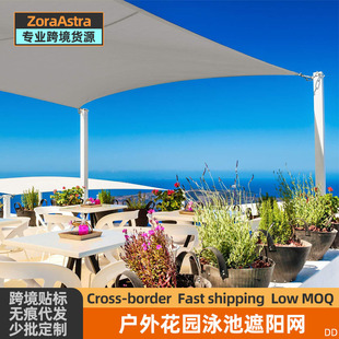 Outdoor sunshade canvas camping Oxford cloth waterproof canopy home balcony courtyard sun protection pergola four-corner sunshade cloth