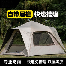 ̽�U�ߎ������Ұ�I�^ҹ�������ۯB�ԄӺ��z¶�I�b��2024�¿�O��