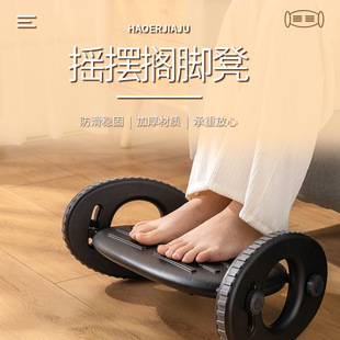Ottoman Stool Foot-resting Artifact Plastic Anti-cross-legged Foot-stepping Stool Children's Piano Foot-stepping Office Table