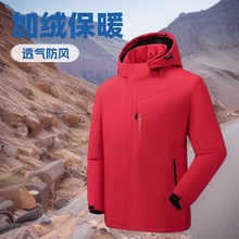 团体棉衣外套防水户外工作服加肥加大户外棉衣防风休闲团队服装