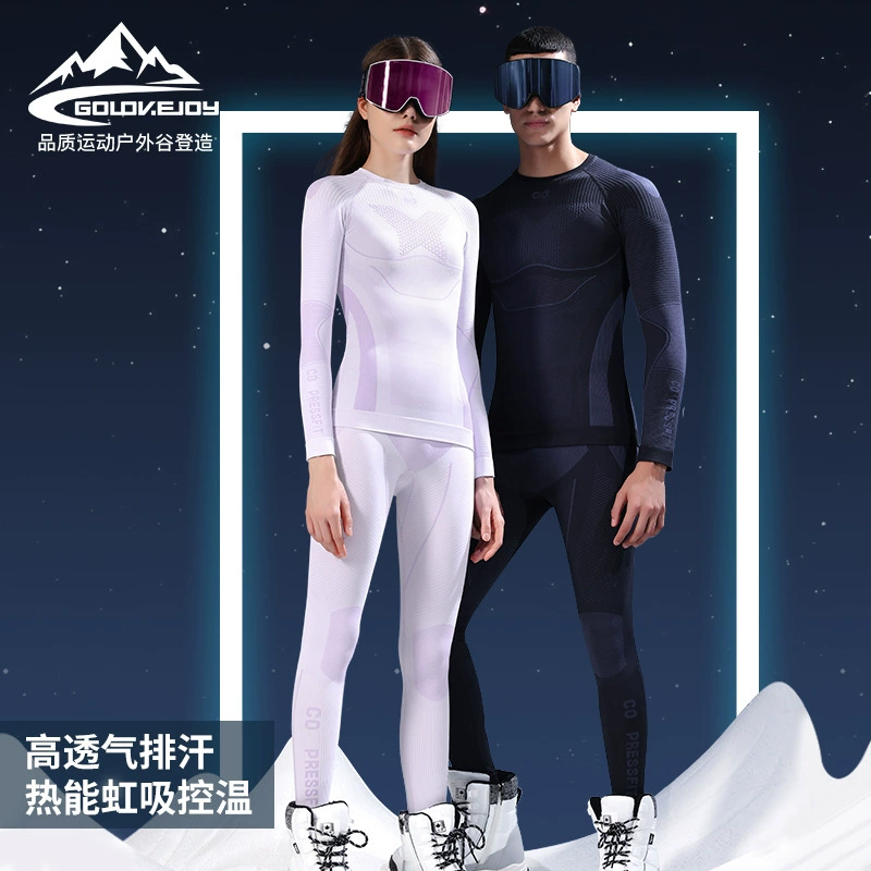 Осень и зима лыжные скоростные сухие брюки спортивные катания для мужчин и женщин потоотделение теплое сжатое белье для нижнего SGY03-04