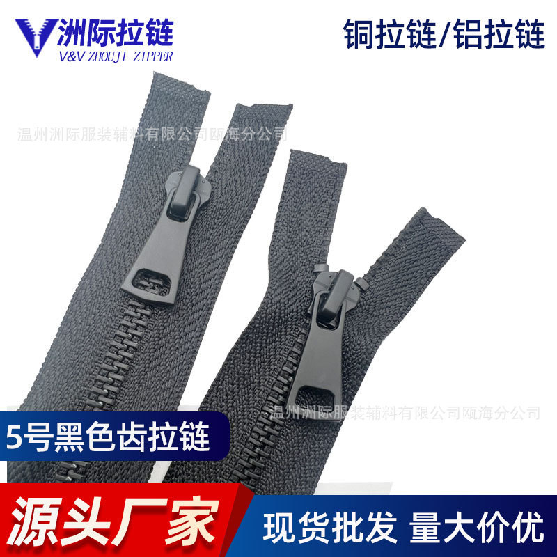 Cross-Border 5 # Black Bronze Aluminum Zipper with Teeth, Specialized for Clothing, Full Black Metal Zipper with Copper Teeth. Cross-Border 5 # Black Bronze Aluminum Zipper with Teeth, Specialized for Clothing, Full Black Metal Zipper with Copper Teeth.