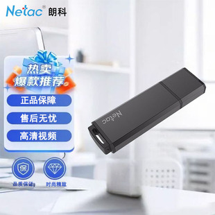 Wholesale genuine Lanco U351 metal U disk 32G high speed 3.0 mini car music encryption 64G USB 128