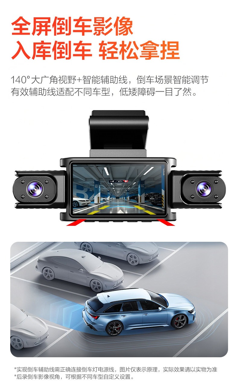 Patriot Car-Mounted 360-Degree Panoramic Sentinel Dash Cam Hd Four-Camera 2026 New Model Parking Monitoring