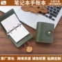 便携随身定制a9口袋本
