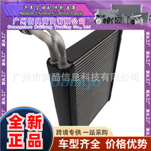 立乐途Treeligo适用三菱L200New右舵皮卡汽车空调压缩机厂家直销