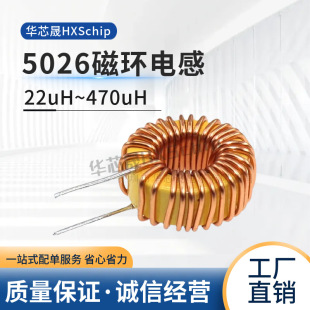 5026�ŭh늸� 22uH 33 47 56 68 100 150 220 330 470uH �h��늸�