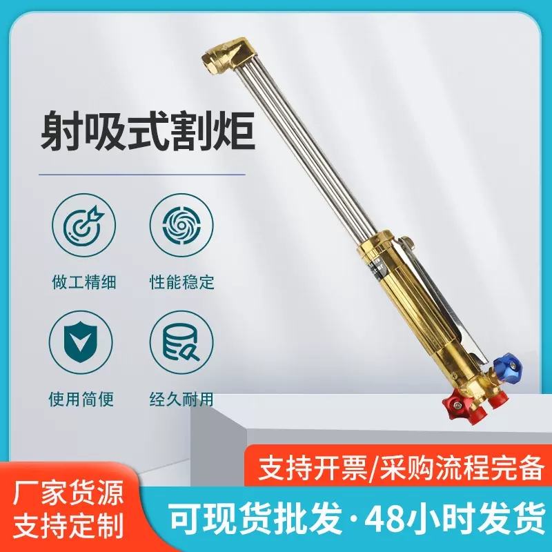 外贸款NM250割炬全铜射吸式高品质焊割工具割炬厂家批发
