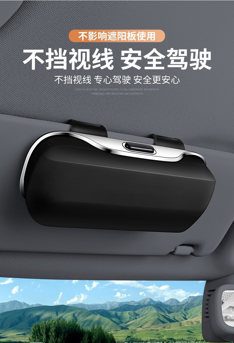 Cross-border bestseller car glasses holder with push-button switch for one-handed access, multifunctional car accessory glasses storage box