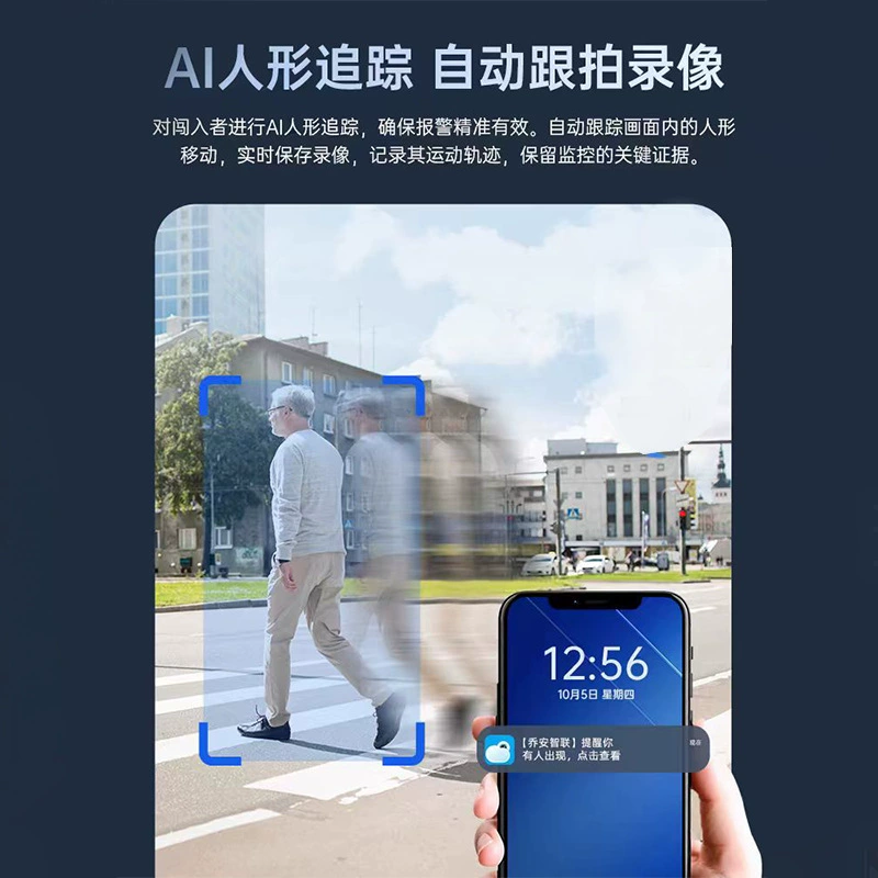Камера CCTV на солнечной батарее, 4G, дальность 30 м