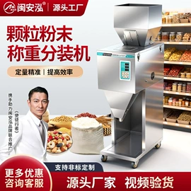 多功能包装机;灌装机械;封口机械