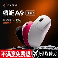 ゲーム無線bluetoothマウス9オフィスtk人間工学トンボ補助コンピュータ政府1電気競争その他光電