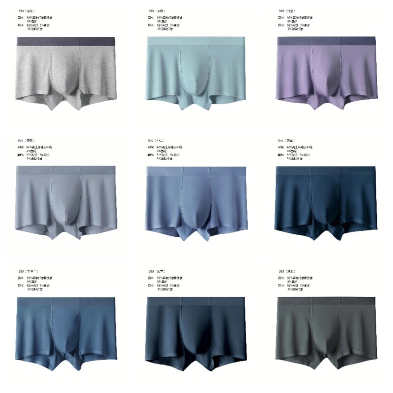Traceless men's underwear solid color waist modal men's shorts 3 bags a generation of postage supply stability Traceless men's underwear solid color waist modal men's shorts 3 bags a generation of postage supply stability