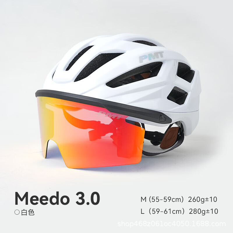 PMT サイクリングヘルメット自転車安全ヘルメット meedo3.0 変色オールインワンレンズヘルメット|undefined