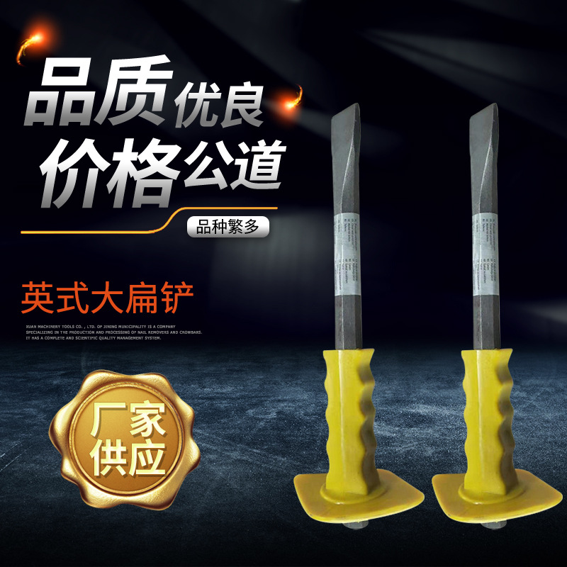厂家直销防锈防断裂胶柄石工凿 工具钢英式大扁铲 电镀锌石工钉