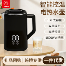 外貿跨境電商智能數顯恆溫保溫家用一體多檔電熱燒水壺可調溫