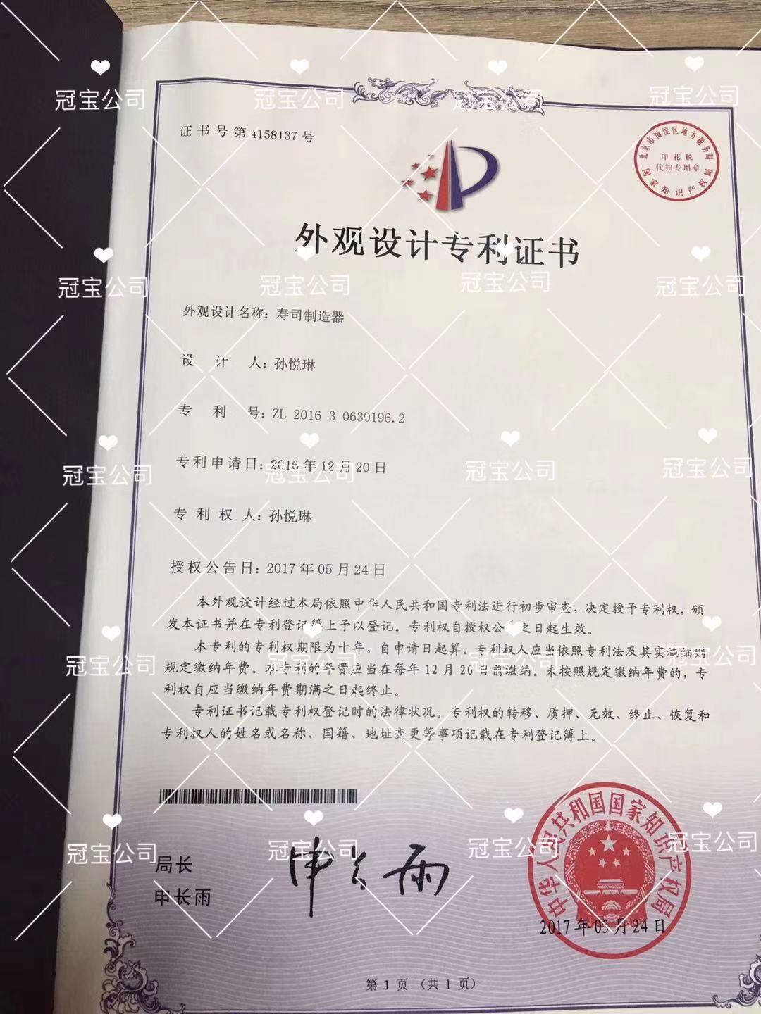 微信图片_20210302112542