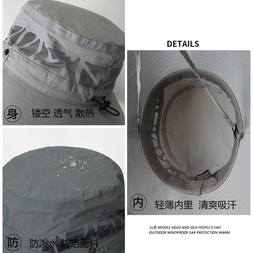 New lightweight, breathable cycling, mountaineering, travel sun hat for children, sunshade fisherman's hat, sun hat, UV protection bucket hat