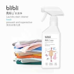 Bright label collar net strong decontamination yellow decontamination laundry detergent net small white shoes school uniform cuff stubborn stains
