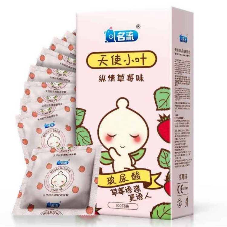 Celebrity angel clover berry flavor 100 pack