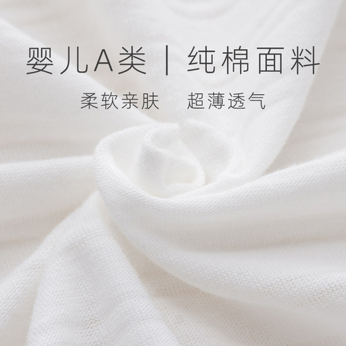 Baby Summer Thin A-Grade Pure Cotton Bear Onesie Set White Long Sleeve Infant Air Conditioning Homecoming Dress Ins Style