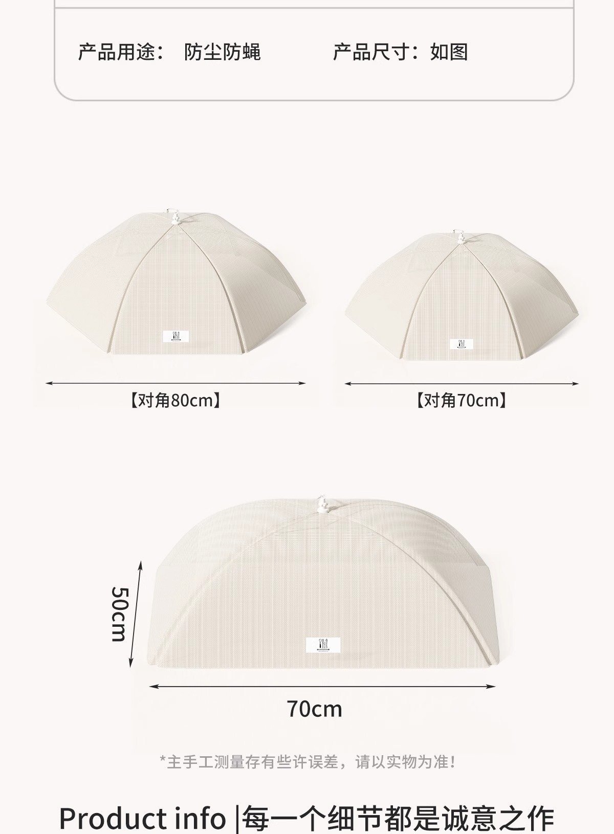 Antibacterial food table cover, food cover, 2025 new model dust-proof cover, foldable fly-proof cover, dust cover, magic tool.